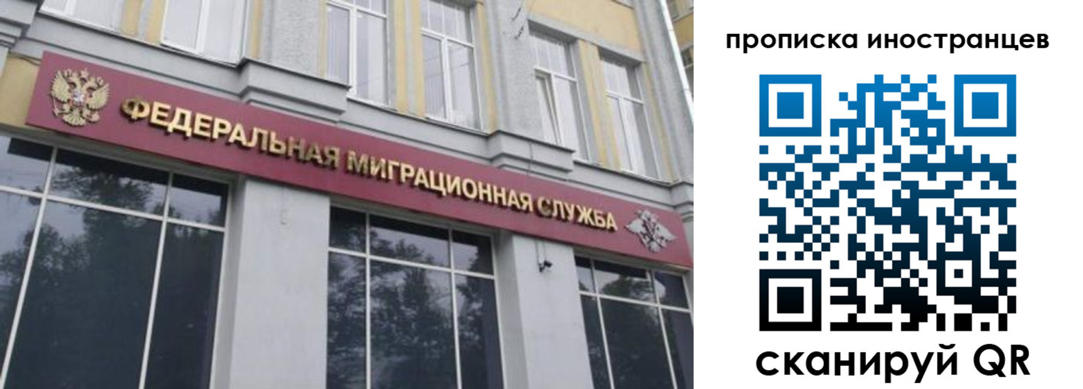 прописка для военкомата в Ярославле