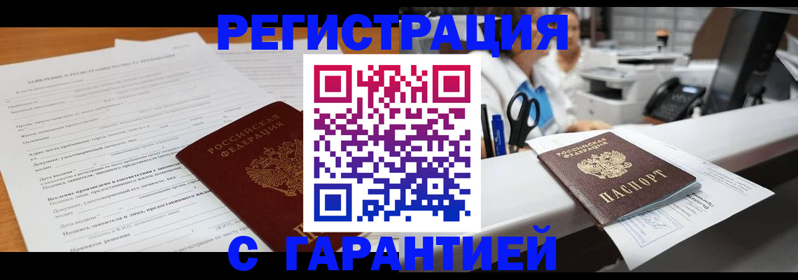 регистрация для школы в Ярославле