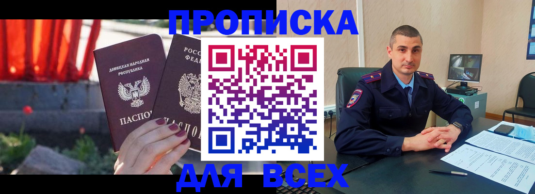 регистрация в Ярославле