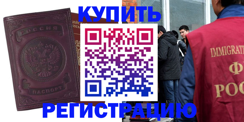 регистрация для школы в Ярославле